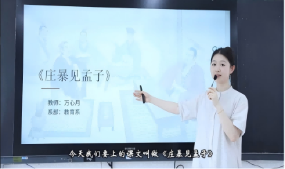 教务处31.png